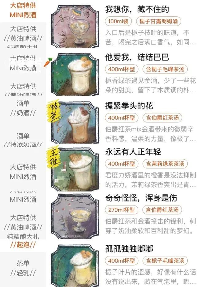 茶颜悦色，别不信霸王茶姬的&ldquo;邪&rdquo;