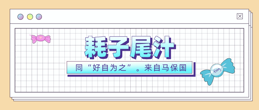 1607505803164856.png 图片