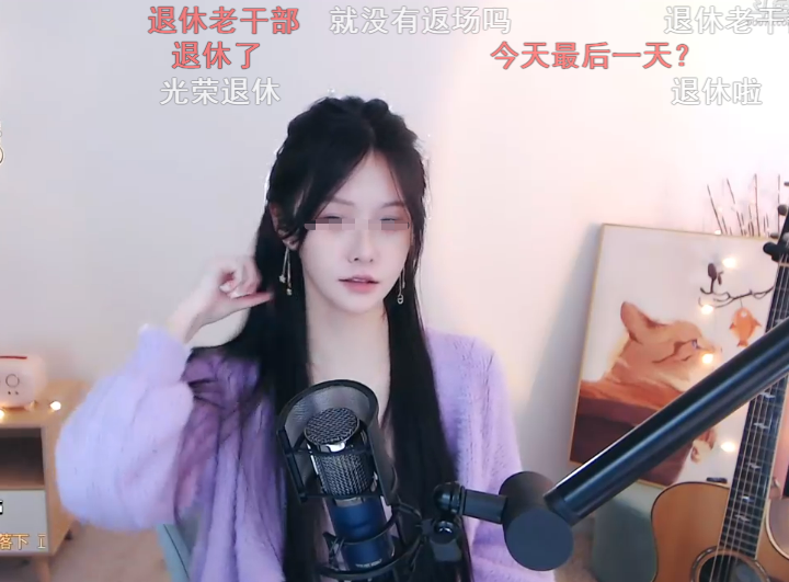 直播间大尺度解禁,斗鱼引火烧身