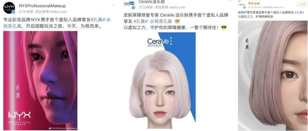 直播界最&ldquo;科技&rdquo;的遥望，再次率先抢跑了