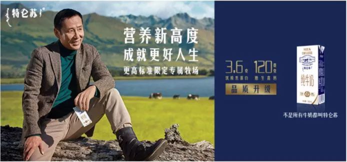 钱大妈、特仑苏、小罐茶是如何迅速占领市场的?