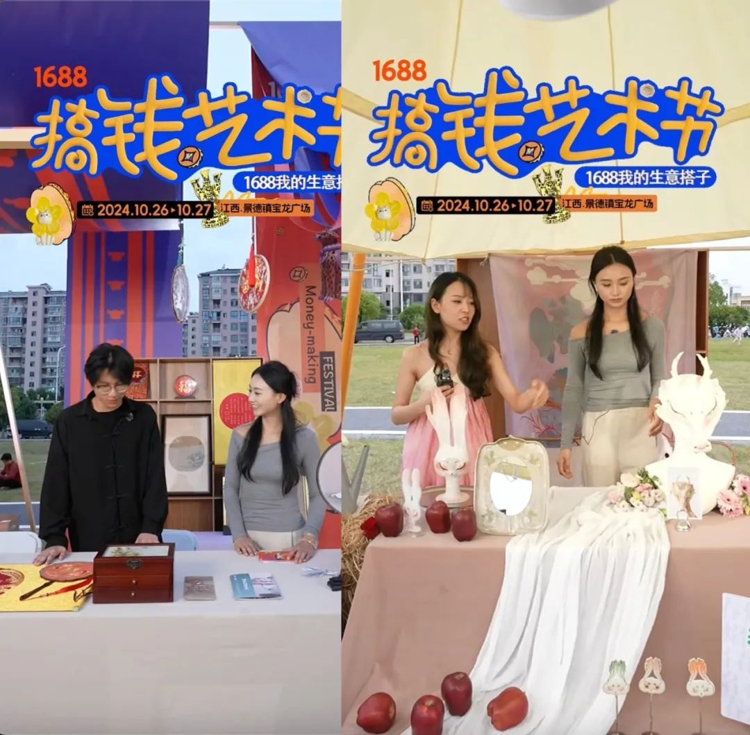 只想“搞钱”的年轻人,有了绝佳生意搭子