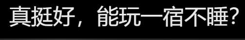 任天堂马里奥闹钟99美元卖爆,华强北同款99元转手卖2000