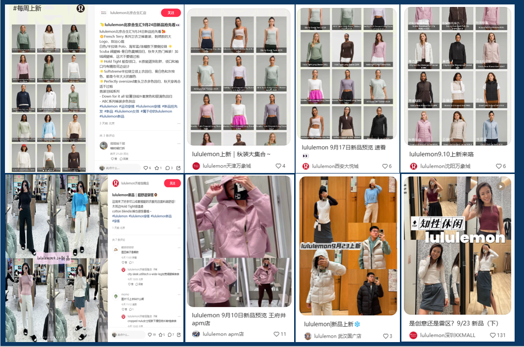 lululemon&波司登kos矩阵玩法拆解!如何调动分销商和企业员工完成小红书引流卖货!