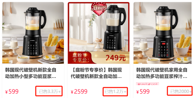 新知图谱, 单场销售额超300万,爆单抖音小店的神仙单品藏不住了! 新知图谱, 单场销售额超300万,爆单抖音小店的神仙单品藏不住了!