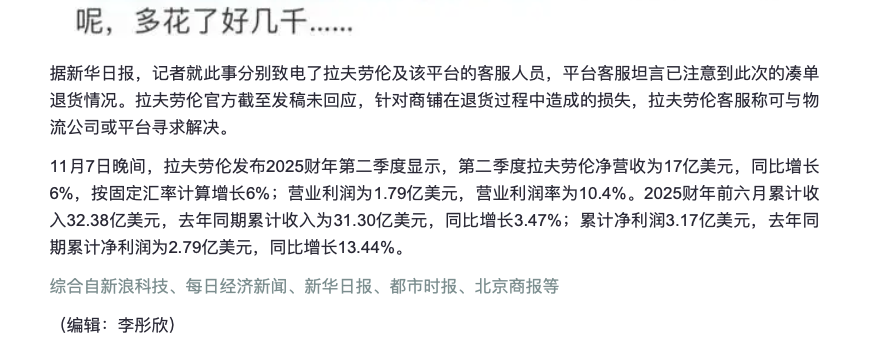 天猫公关,请先消消气