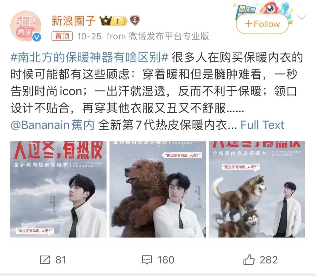 服饰行业新品战,够热才能够强