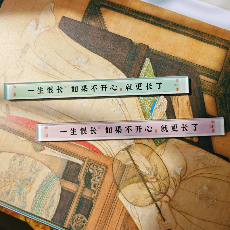 情绪不好的时候,总会被这句话拯救