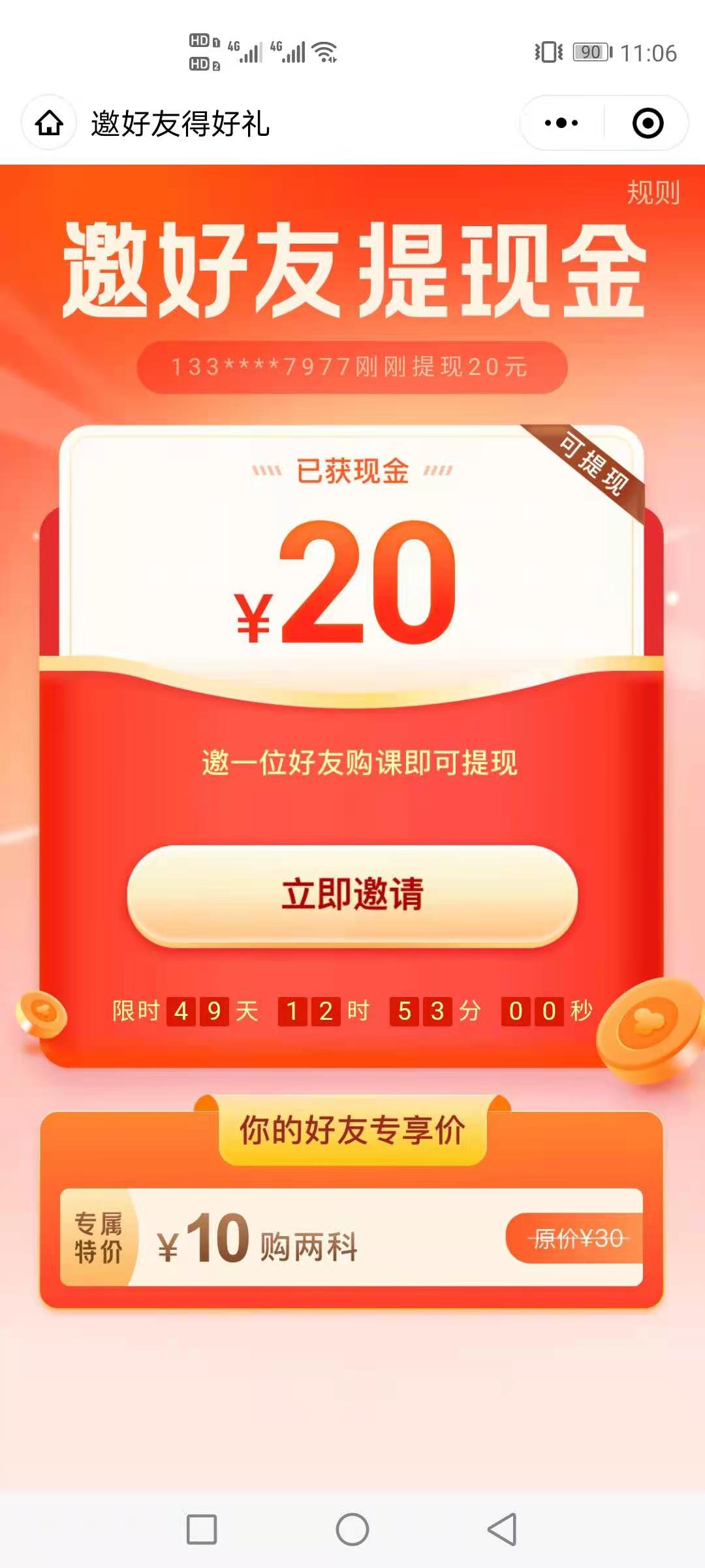 微信图片_20210112233332.jpg 微信图片_20210112233332.jpg