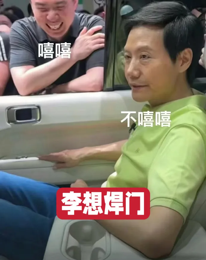 车圈大佬集体“雷军化”,太雷了……