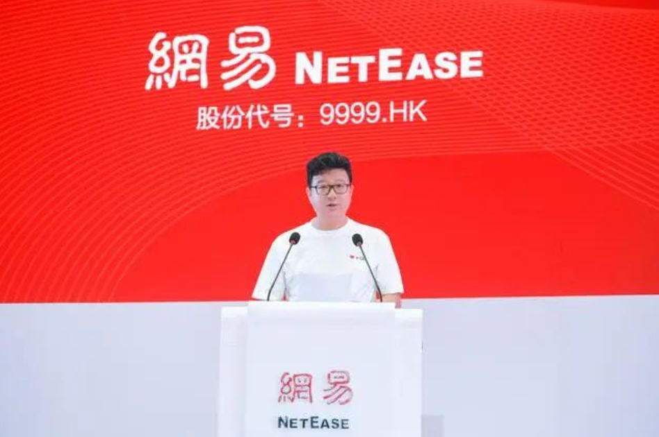 网易丁磊:中国最“开心”的企业家