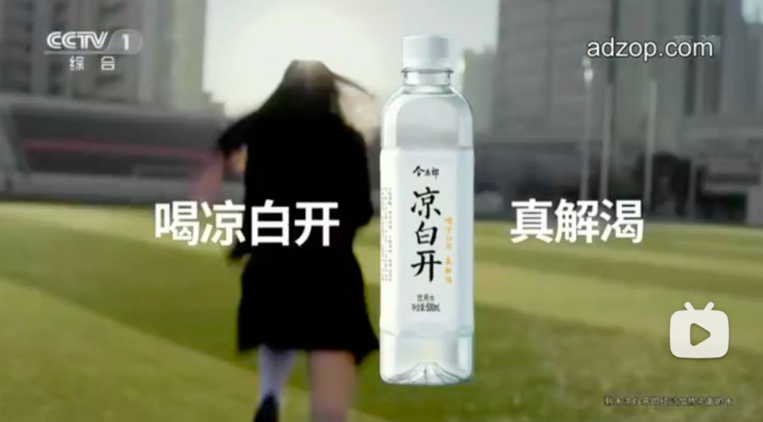 靠营销一年卖30亿,凉白开是如何成功的?