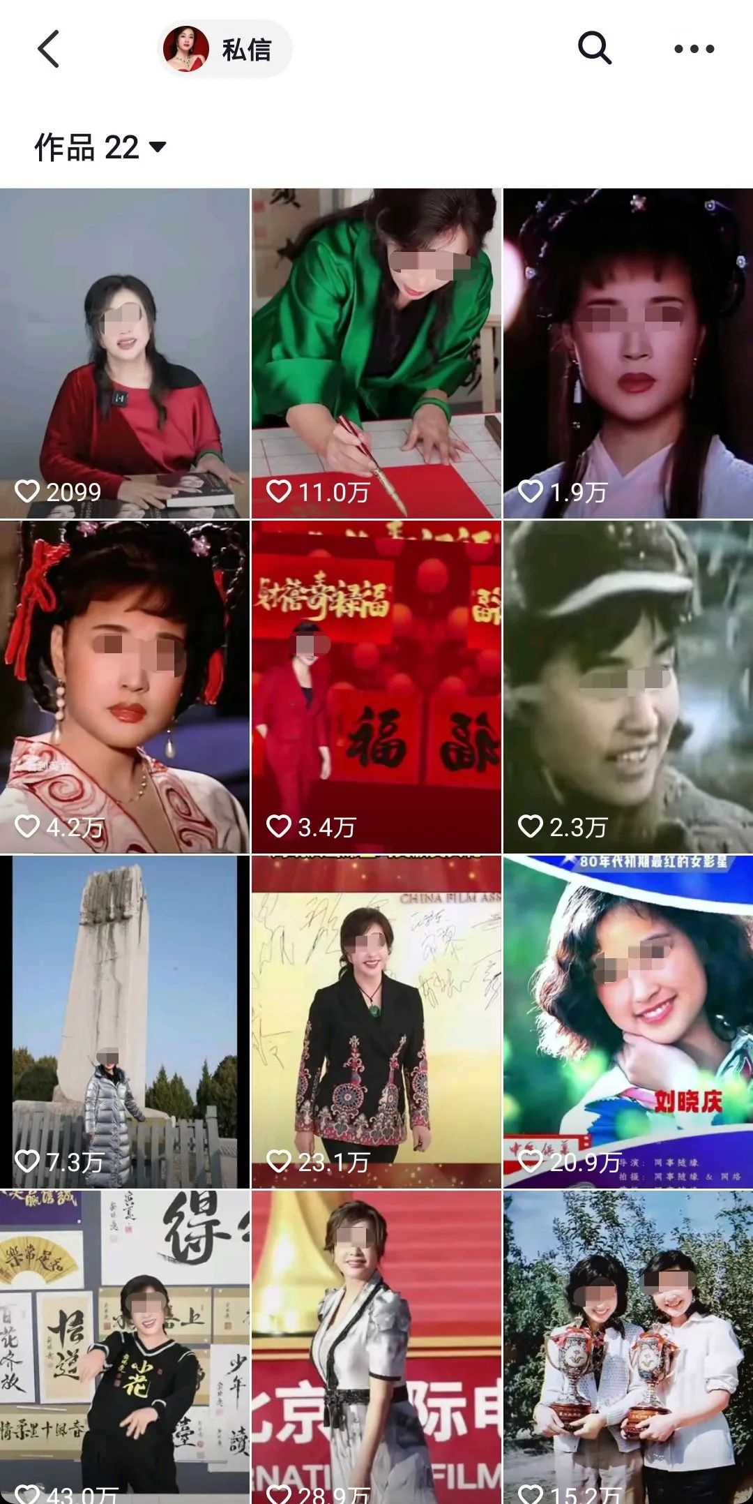 单月卖货100万,70岁刘晓庆收割中老年人