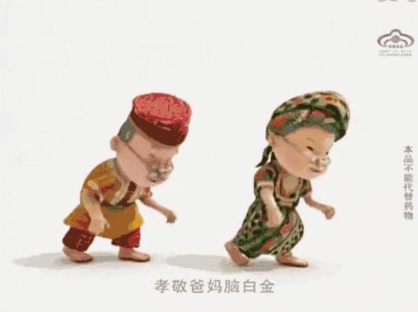 脑白金要卖咖啡了!蓝白色设计像药瓶,疑似“大翻车”?年轻网友:当我大冤种?