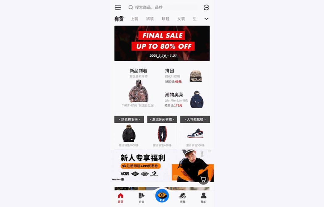 图片 图片