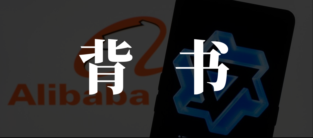 阿里搞定苹果，为马云赚足了面子