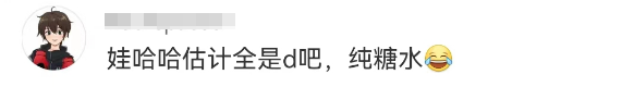 &ldquo;史上最严&rdquo;饮料分级来了，娃哈哈躺赢笑不活了！