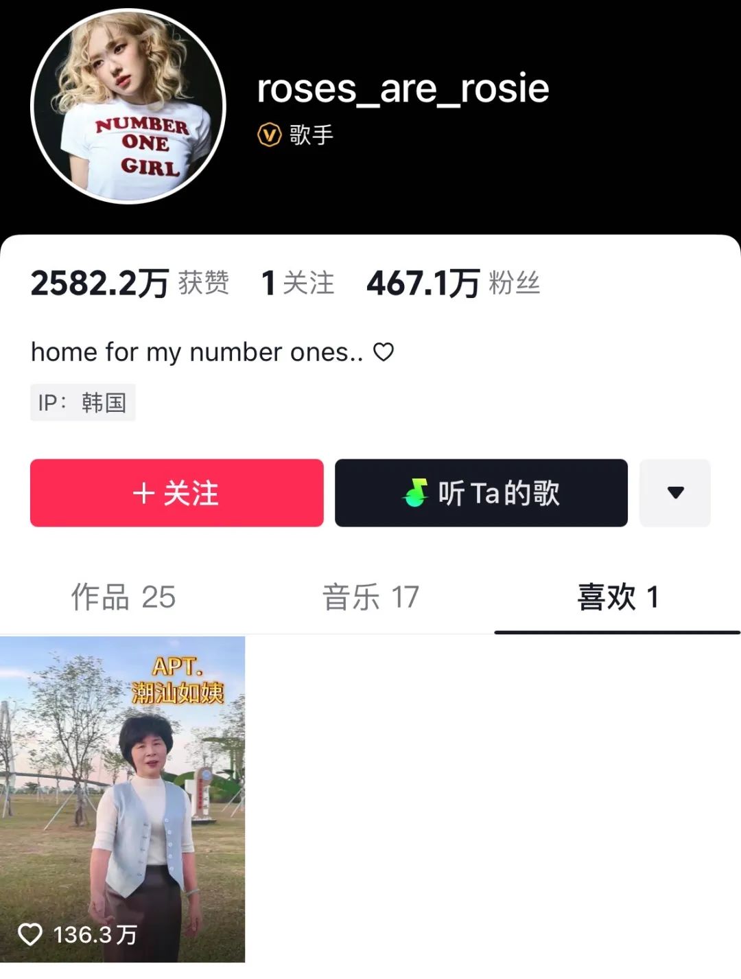 喜茶的代言人策略，变了！