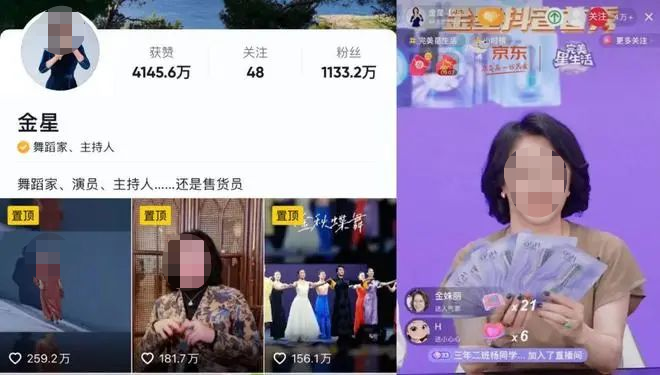 “晴格格”王艳直播首秀,京圈阔太也缺钱了?