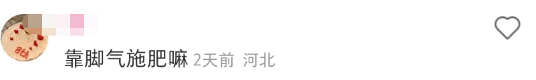 张颂文的“草”被设计成鞋?太费“香港脚”了