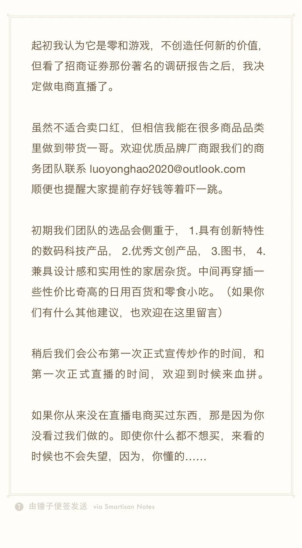 罗.jpg