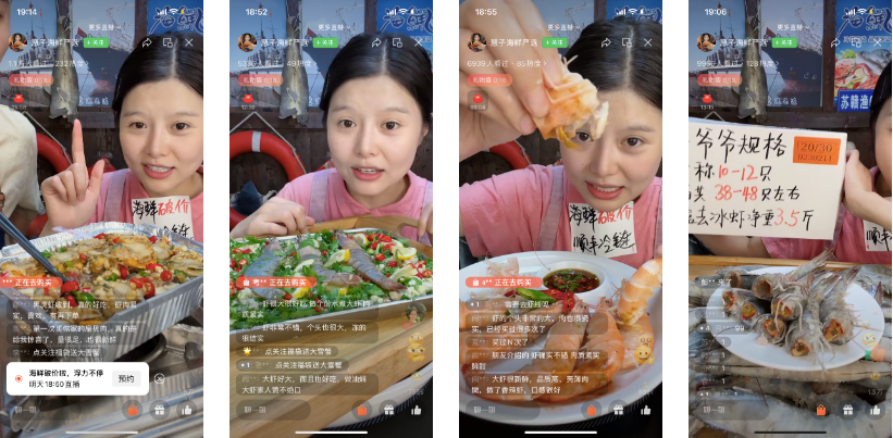 100+直播间拆解中,我们萃取出的5种标杆内容打法丨视频号起号指南 · 上