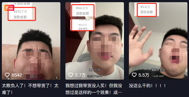 7天破亿、100%退货率，全网&ldquo;退货一哥&rdquo;终于出现了！