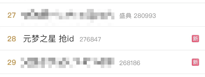 频上热搜的元梦之星,为何能持续给玩家制造惊喜