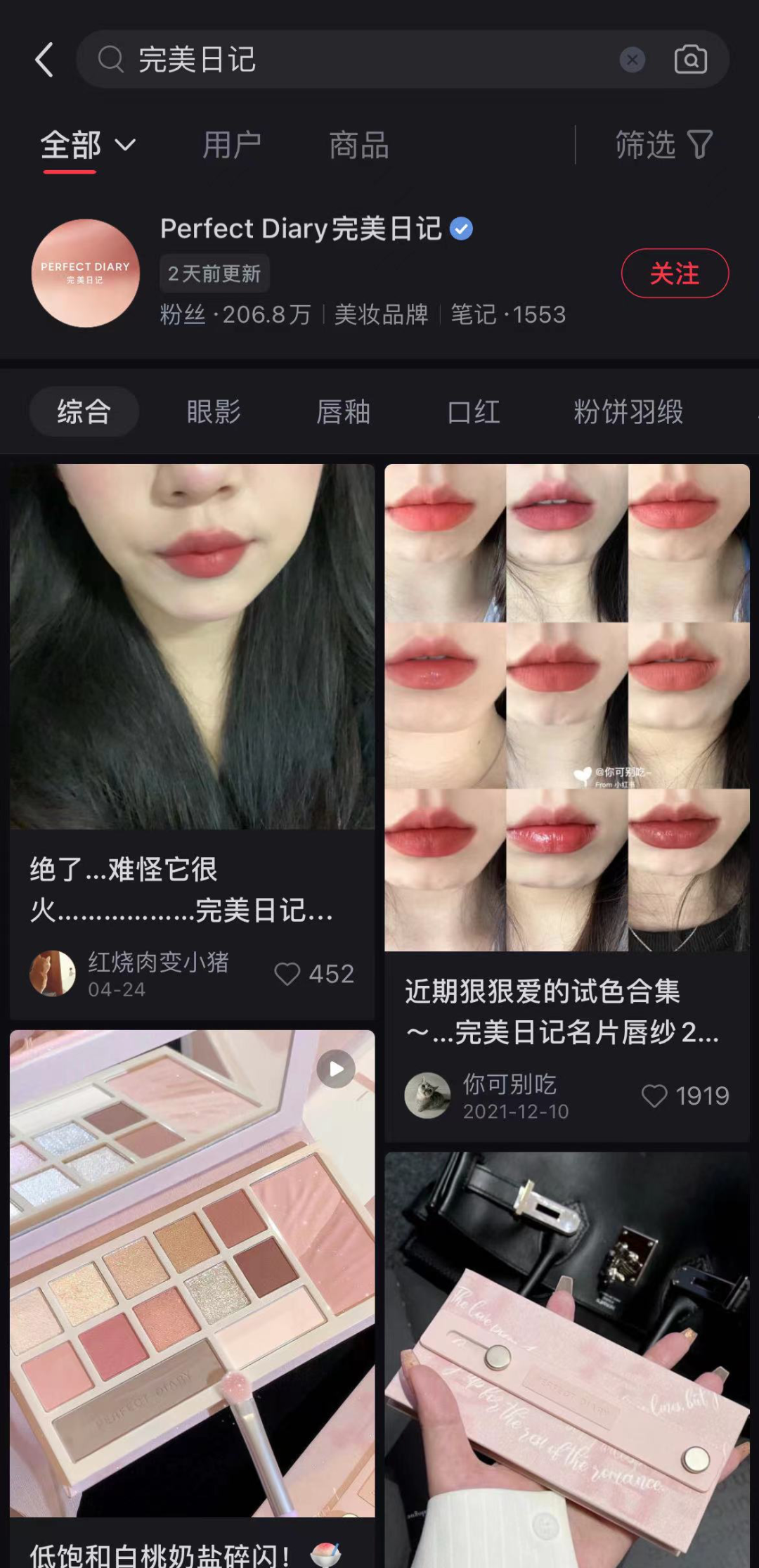 微信“小绿书”、抖音“小抖书”,一场对小红书的围歼战正在上演