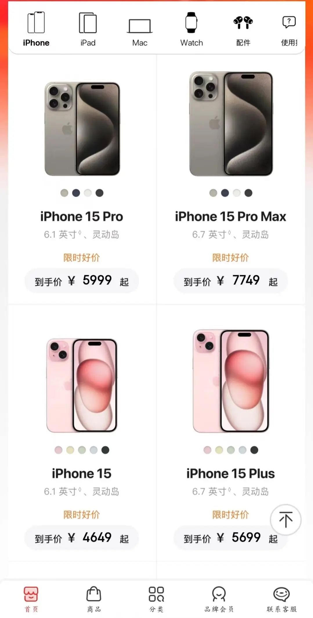 华为暴涨,苹果紧急需要iPhone16救场