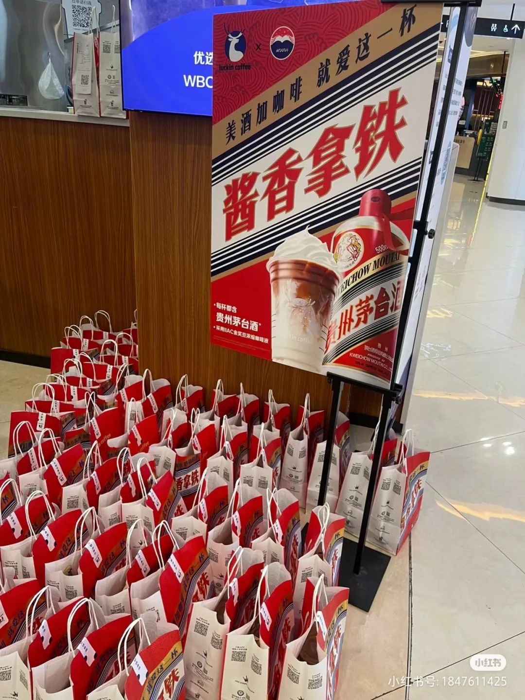 瑞幸“破产式”价格战,比李佳琦“垄断价”还离谱!