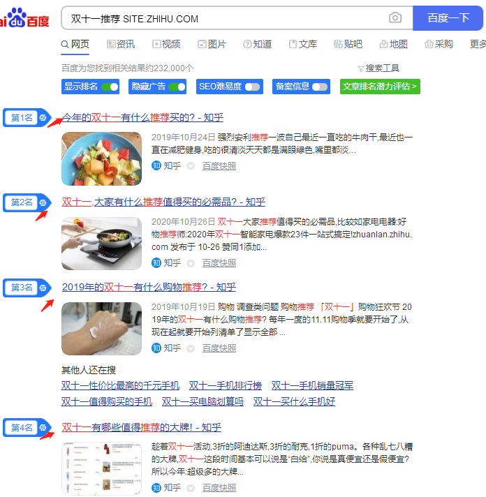 一直被剁手:你给双11账单,我给你赚钱指南 一直被剁手:你给双11账单,我给你赚钱指南
