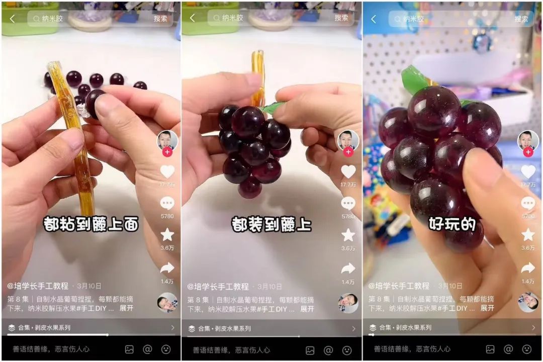 播放量超1900亿,这个赛道火遍红抖快