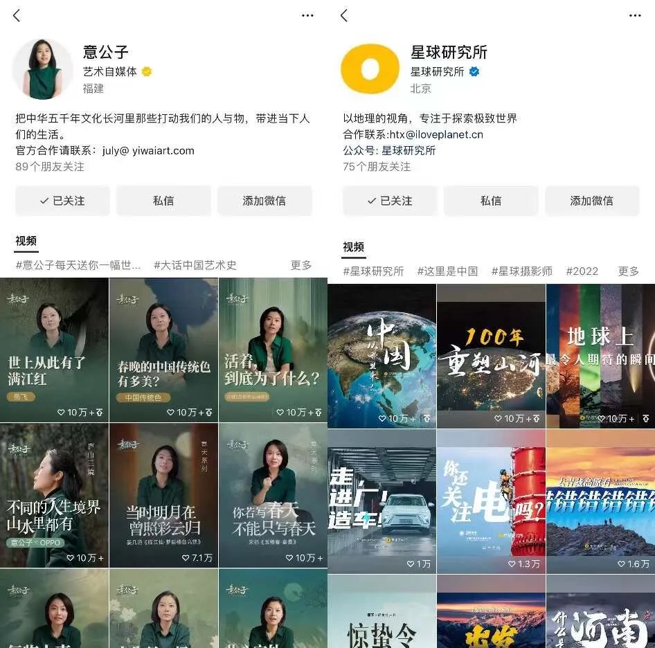 微信加码视频号商业化,创作者和品牌如何抓住机遇?