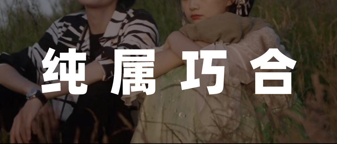 谁在捧杀《逃出大英博物馆》?