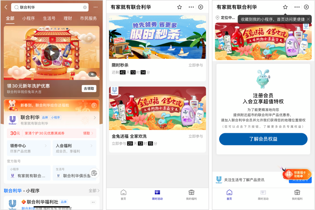 GMV暴涨2370%,ROI提高18倍,这个国货品牌凭什么能逆势增长?