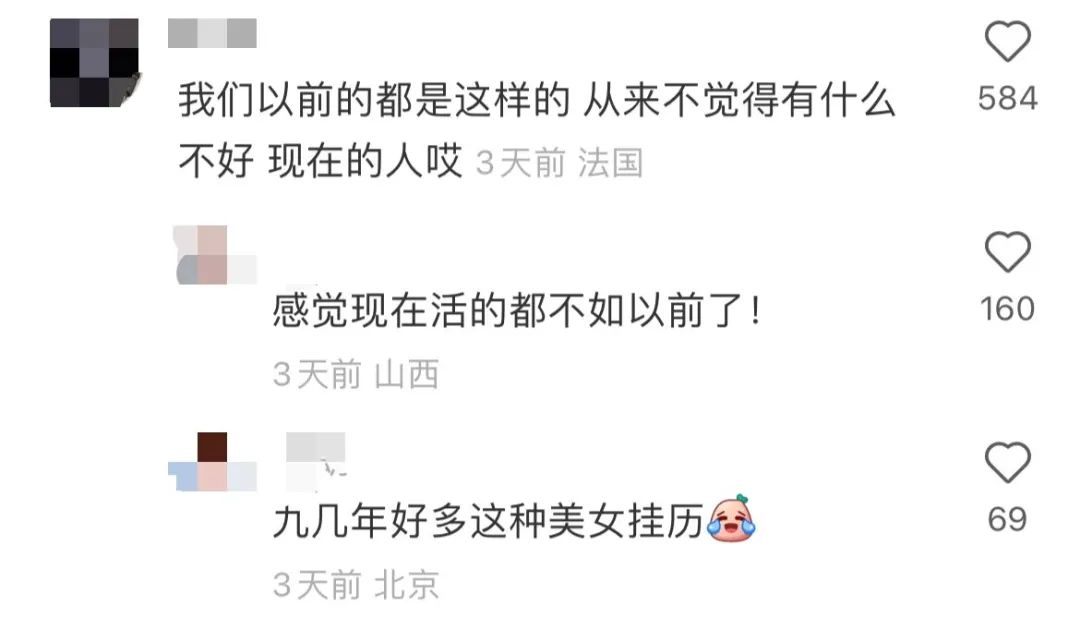 椰树椰汁出了套需要打马赛克的挂历！