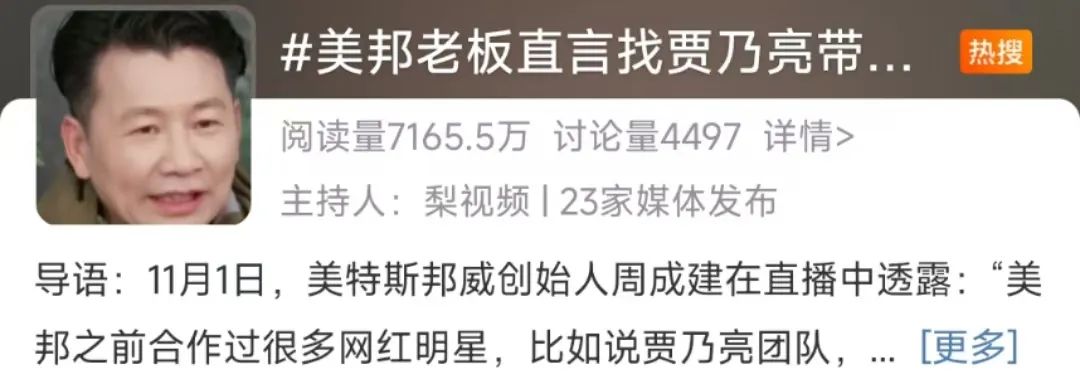 7年32亿!“始祖鸟平替”踩到女性营销禁区