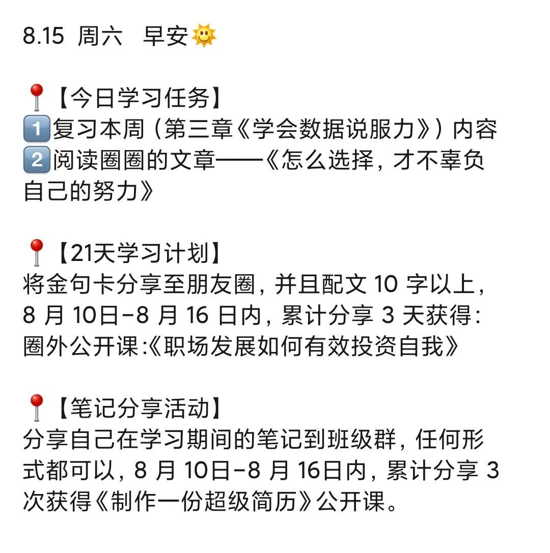 圈3.png 圈3.png