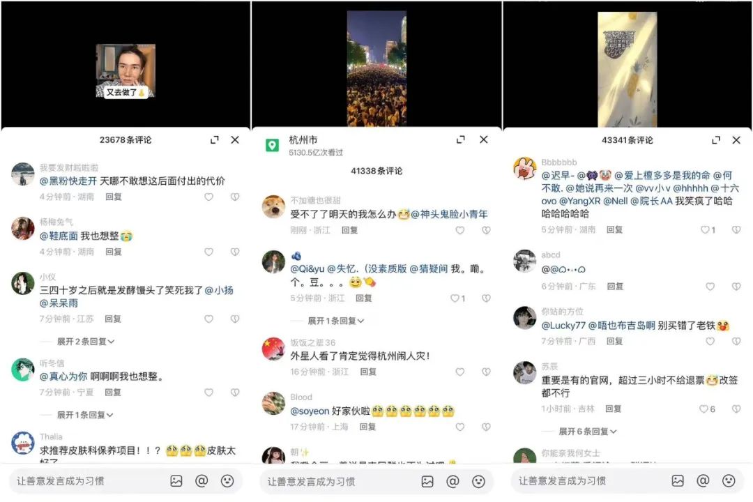 互换特产火了,抖音社交活了?