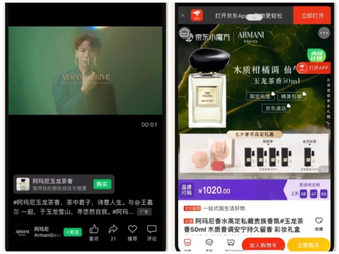 2022视频号盘点,下一个风口在哪?