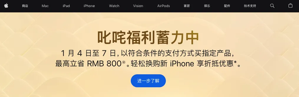 苹果新上架的398元新品,网友炸锅了