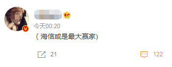 “违法”亮相世界杯?海信差点翻车...