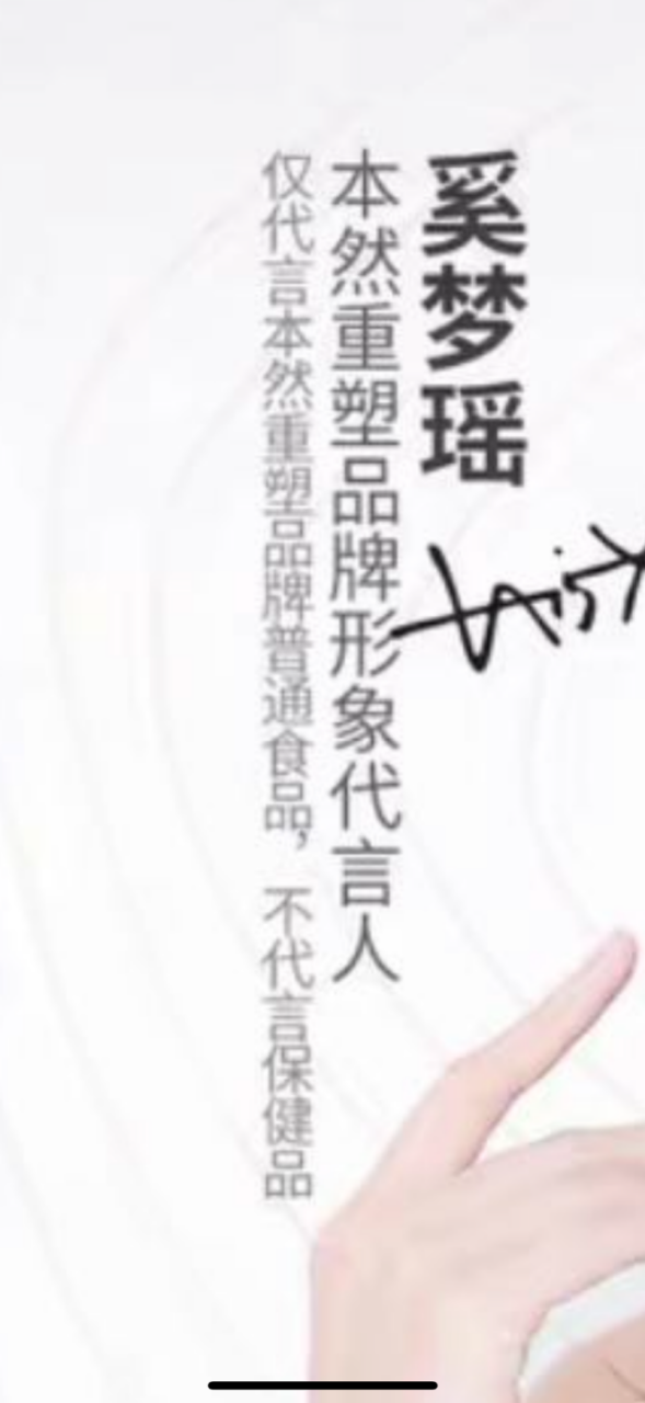 疯狂的青汁:揭秘广东夫妇背后的资本局中局