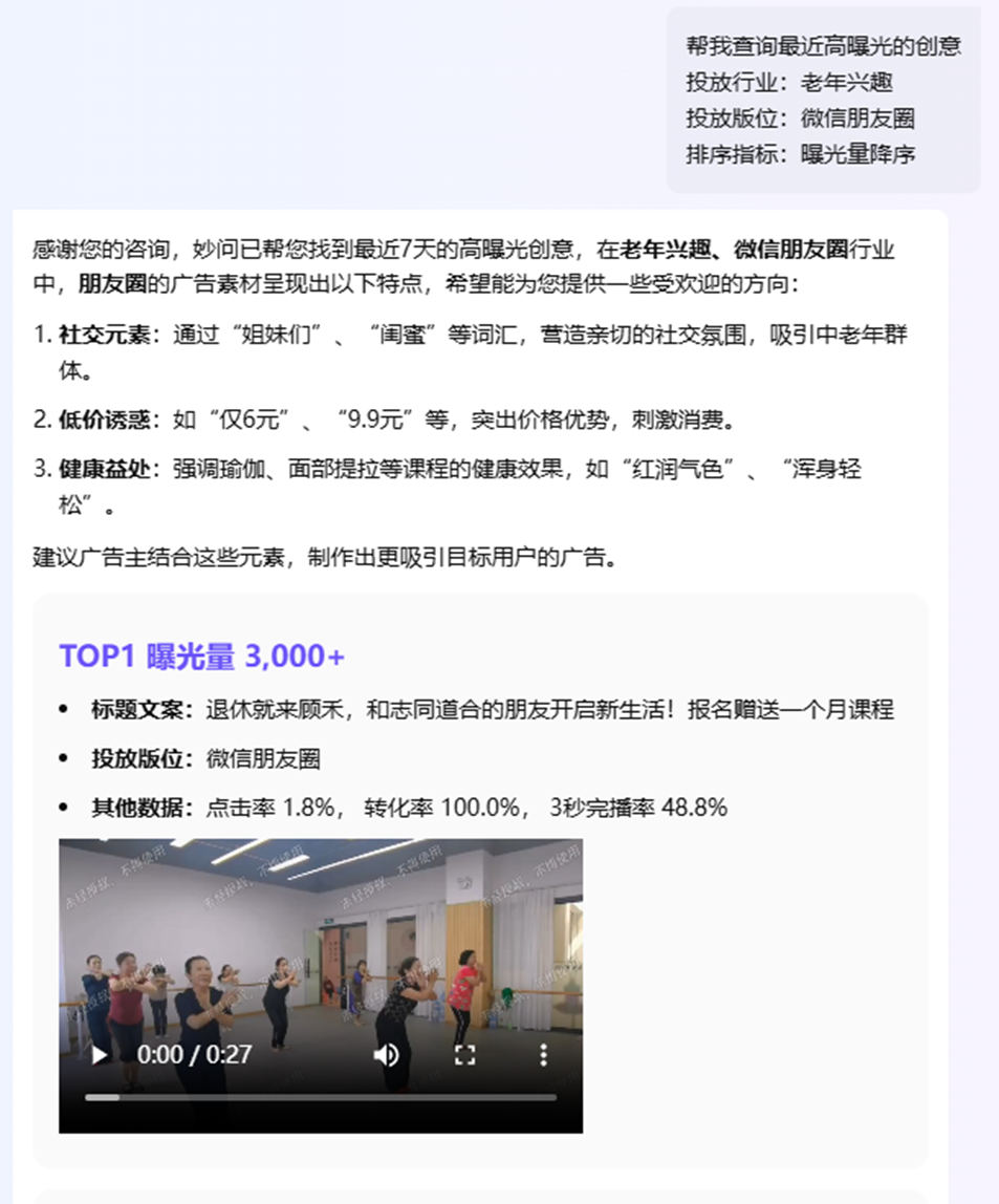 老年兴趣教育拓品增量,一定要用到的工具!