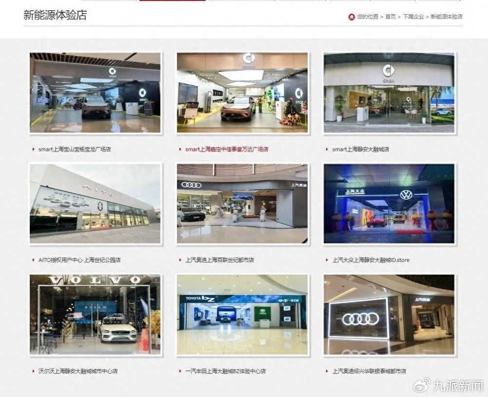 小米首批门店转卖鸿蒙汽车,吃了造车晚的亏!