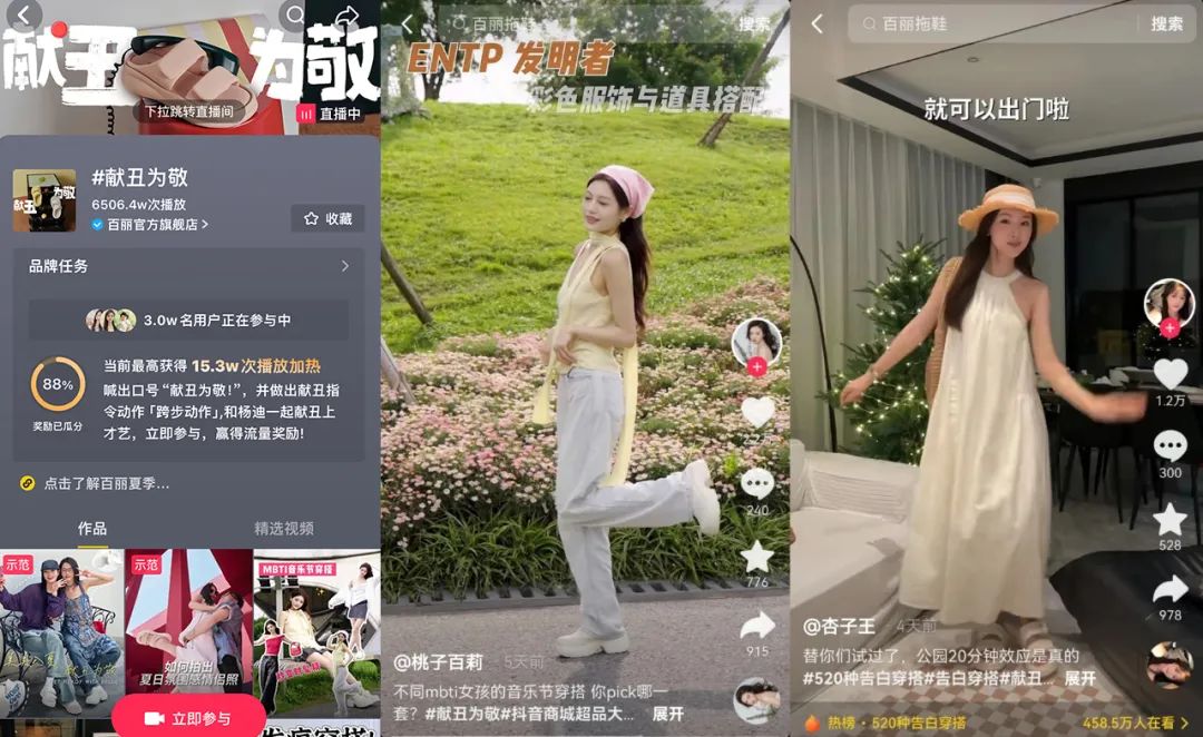 百丽反套路上新,稳稳拿捏大家最爱的「松弛感」