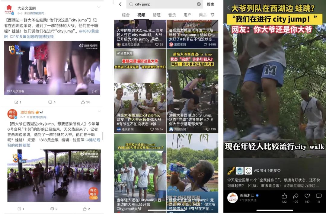&ldquo;爷圈&rdquo;走火的背后，年轻人在渴望什么「脉动回来」？