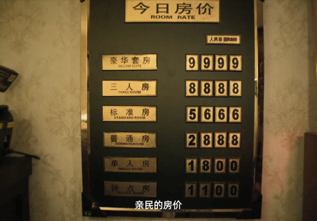高德版《人在囧途》,让你一口气刷完四部公路片