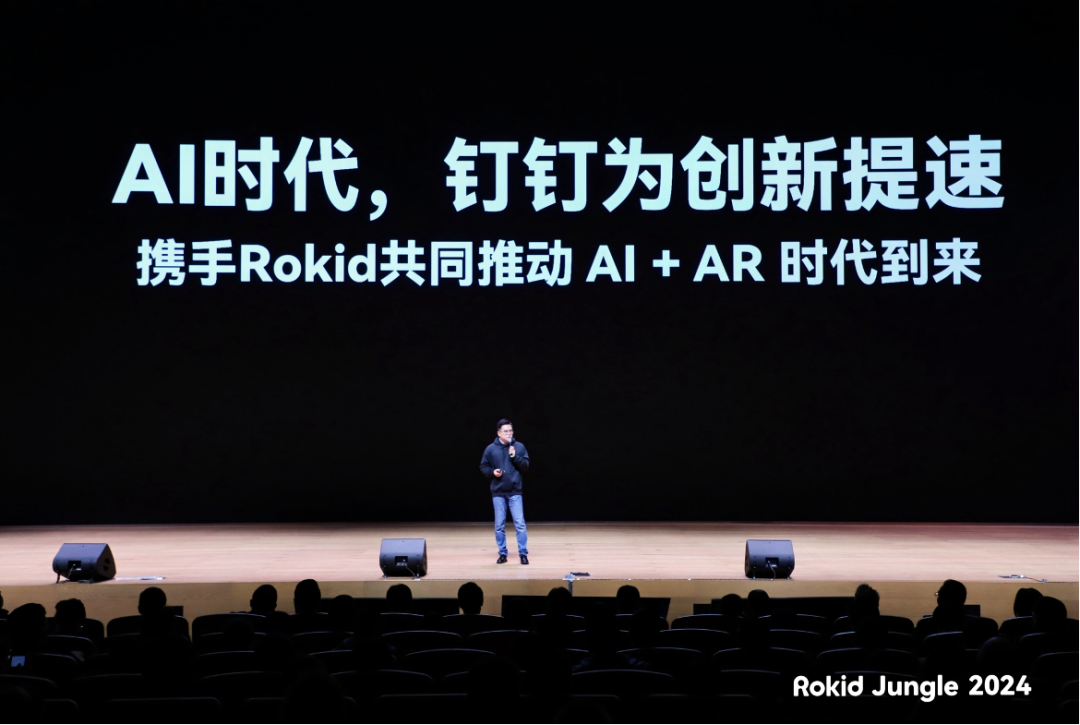 Rokid十年磨一剑，中国最有科幻感的产品诞生了